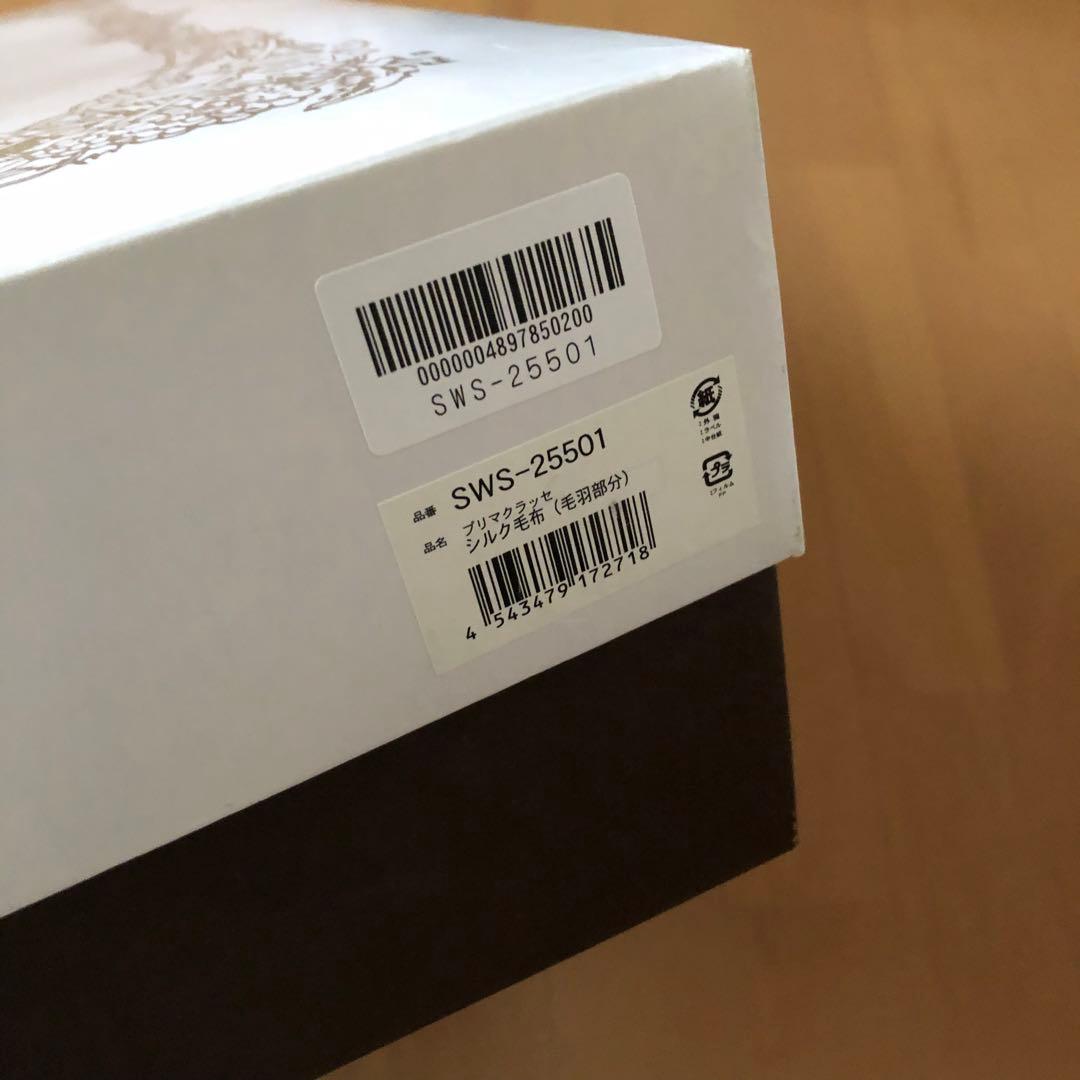 【専用】シルク100%毛布