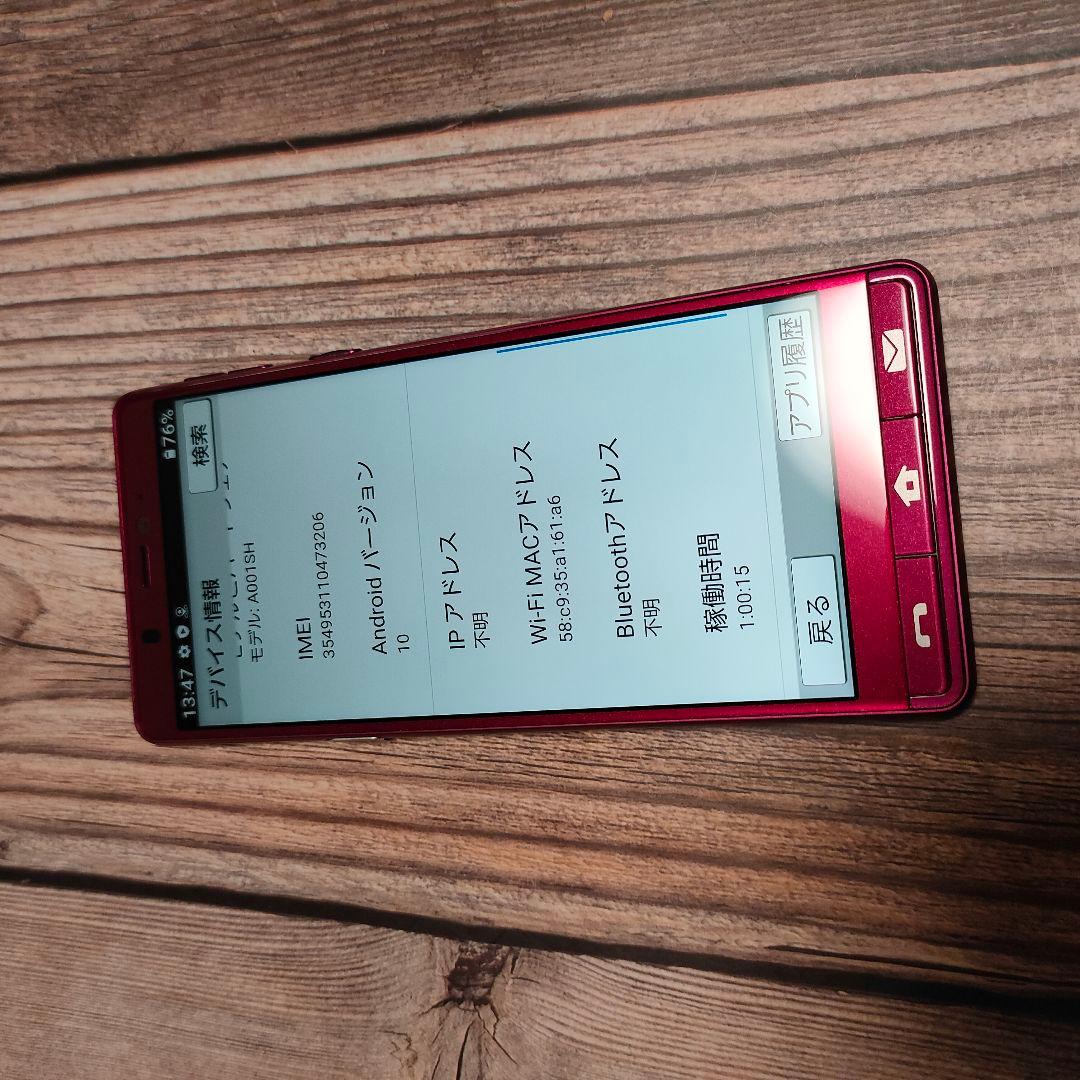 シンプルスマホ５A001SH ソフトバンク 超美品