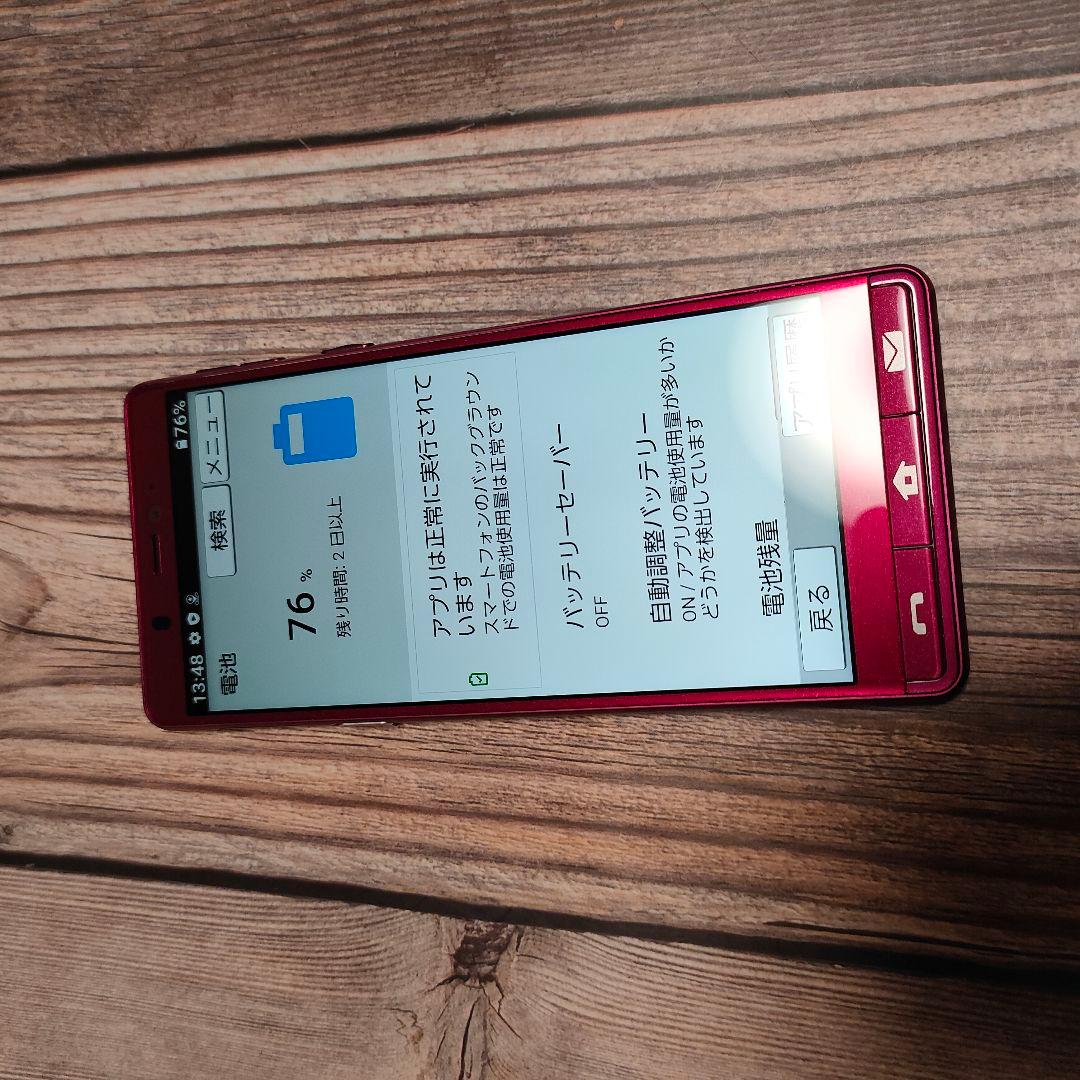 シンプルスマホ５A001SH ソフトバンク 超美品