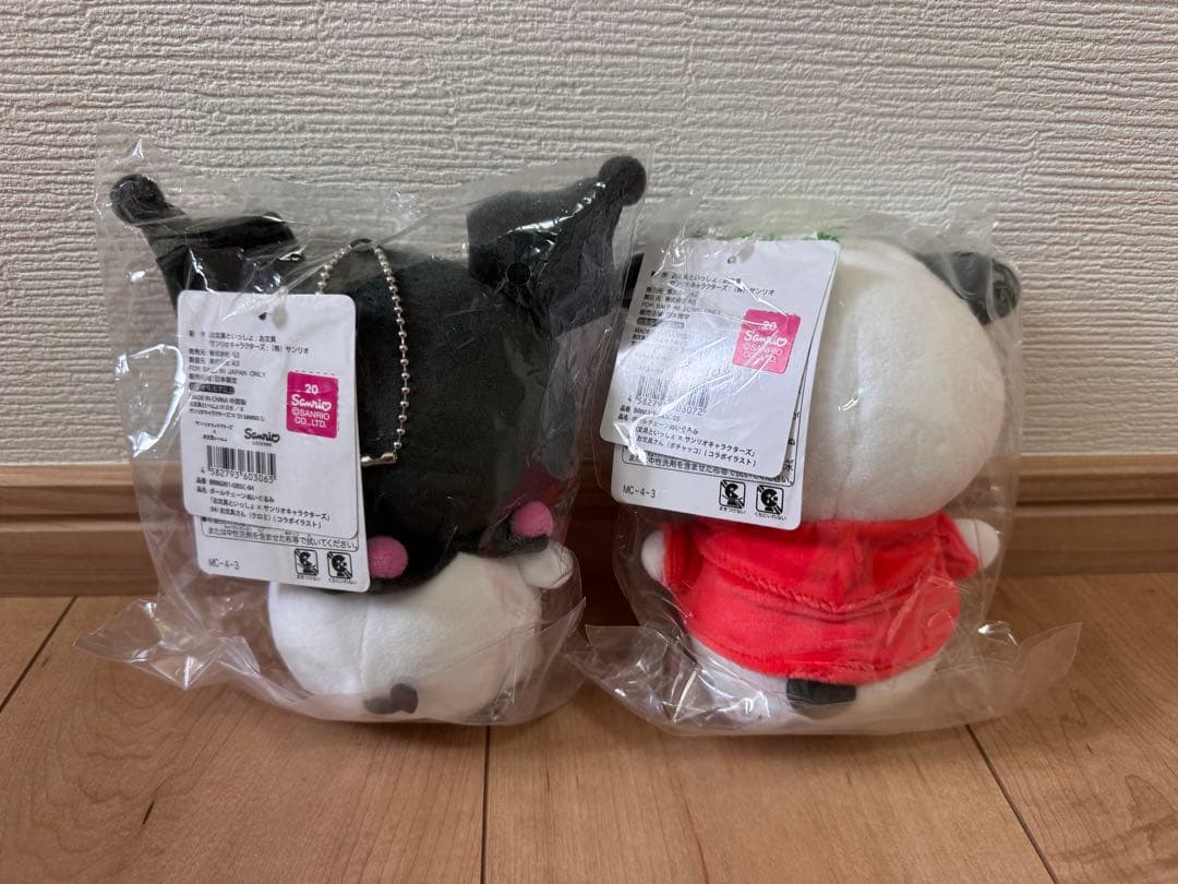 お文具さん お文具といっしょ サンリオ クロミちゃん ポチャッコ