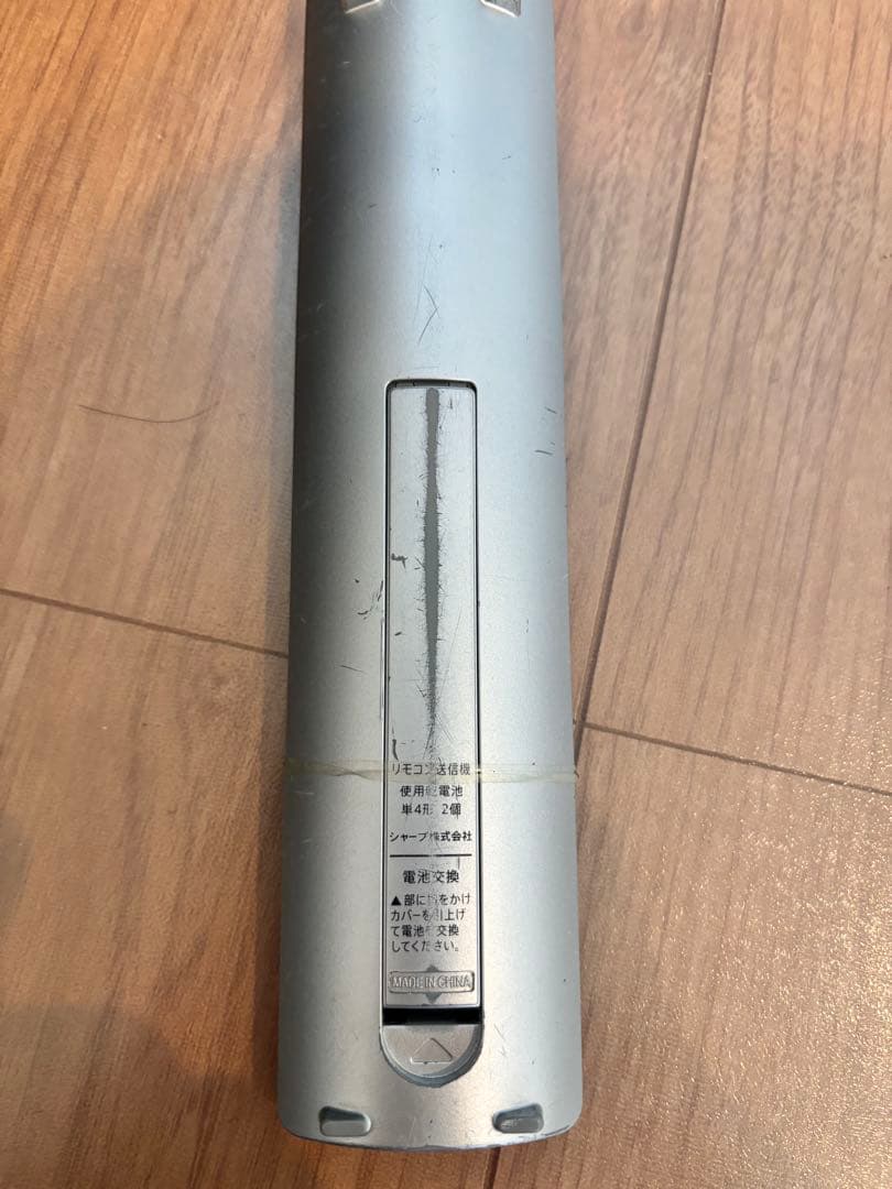 AQUOS 大型液晶テレビ 壁掛け可能　45型　非喫煙環境で使用　説明欄　要確認