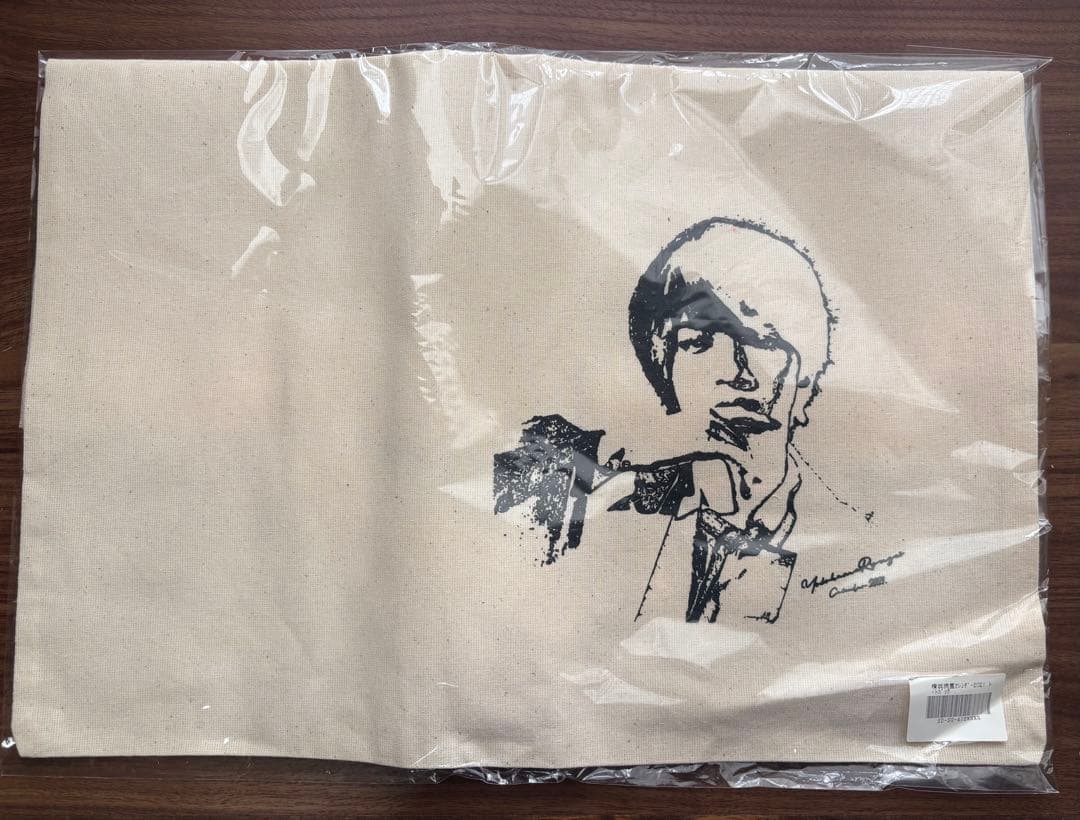 【新品未開封品含む】俳優 横浜流星 トートバッグ セット 特典付き