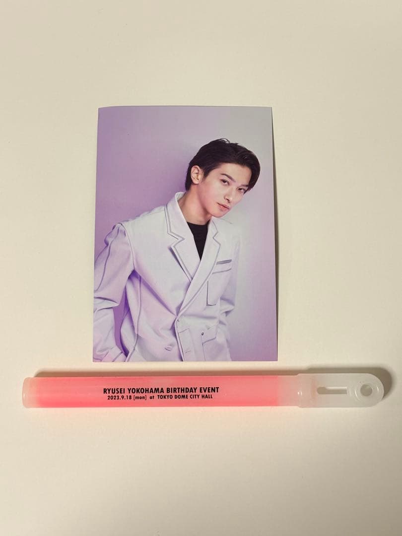 【新品未開封品含む】俳優 横浜流星 トートバッグ セット 特典付き