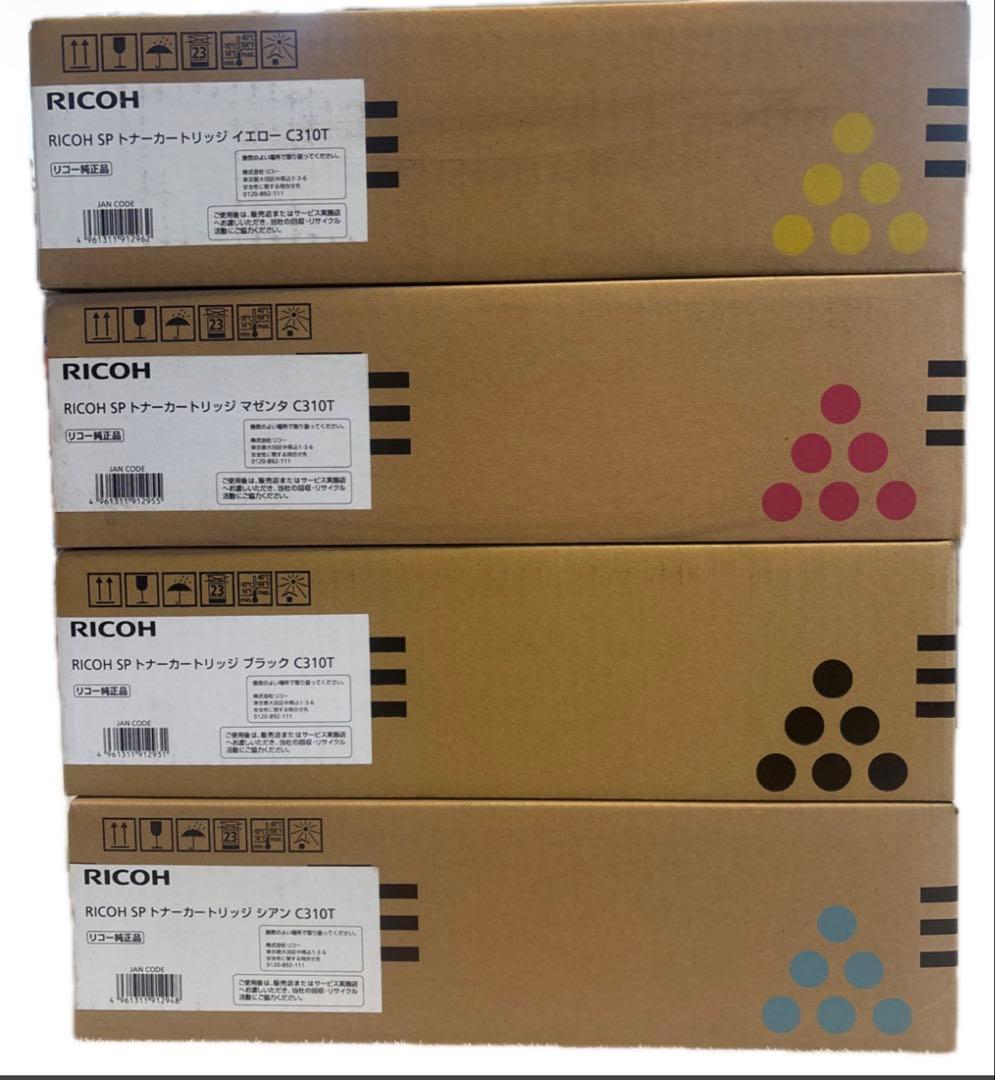 RICOH SP トナーカートリッジ C310T 4色セット 純正品【新品】