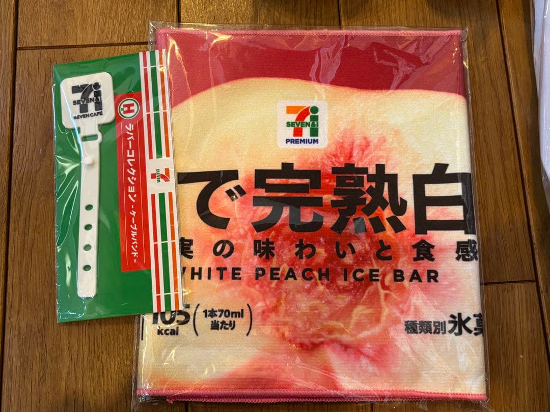 セブンイレブン　ハッピーくじ　特賞　BIGぬいぐるみ　からあげ棒　他７点