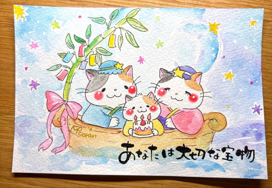 パールページ