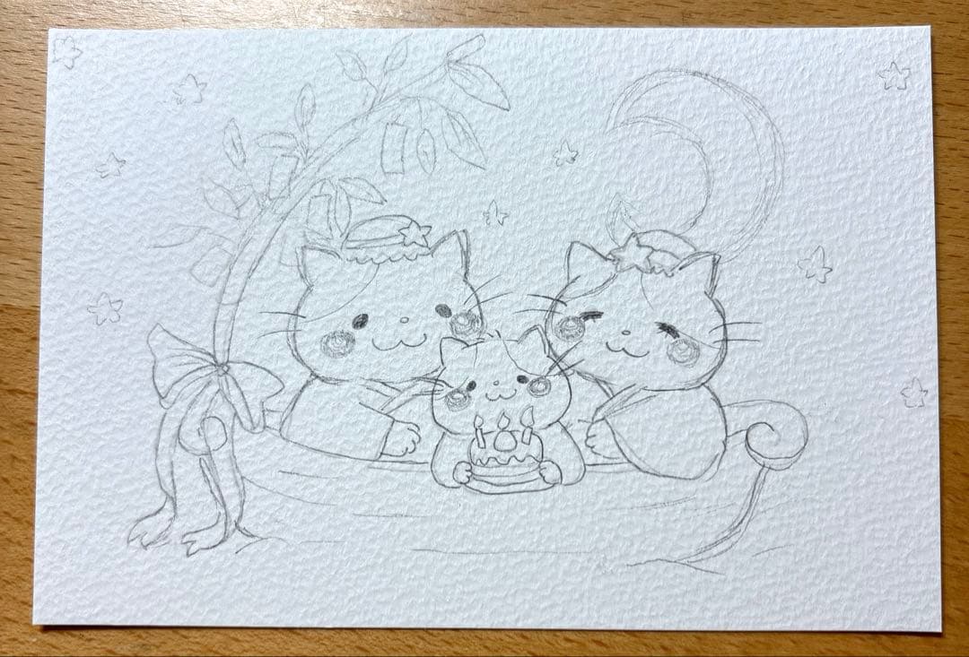 パールページ