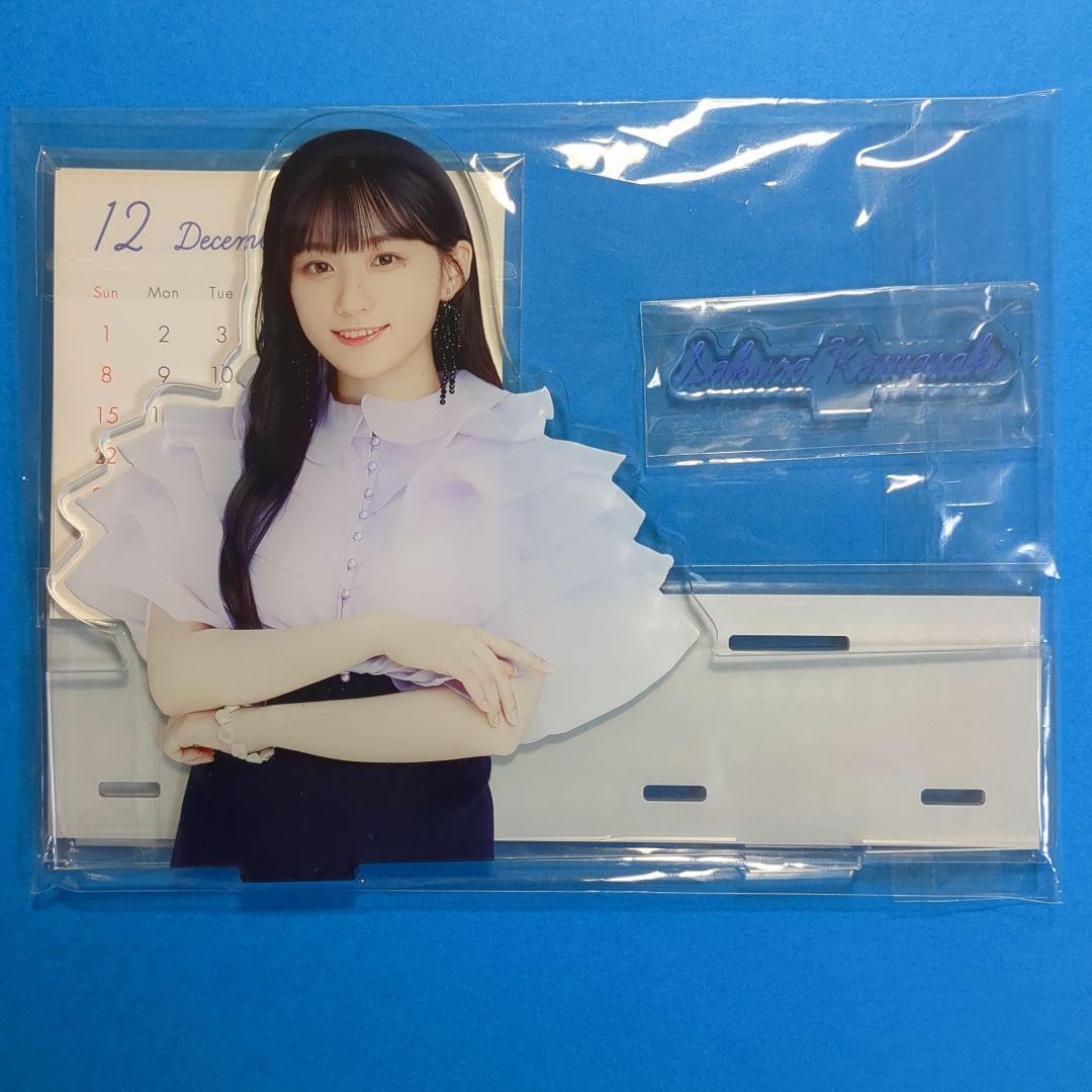 乃木坂46川﨑桜2024年卓上カレンダーアクリルスタンド特典アクリルバッジ計9点