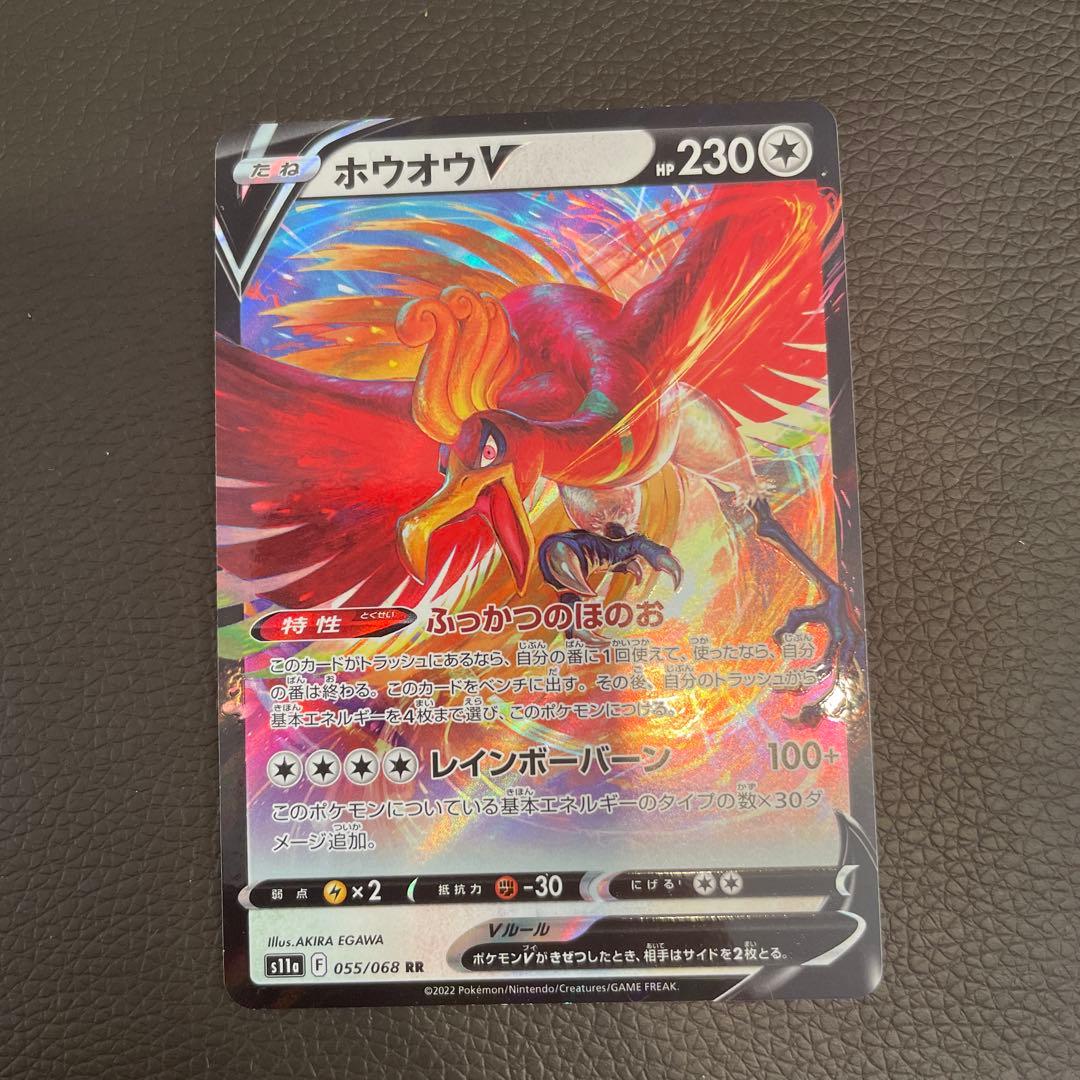 【バラ売り不可】ポケモンカード　9枚セット