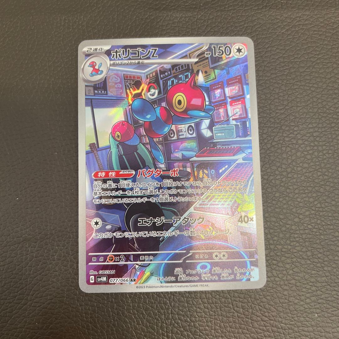 【バラ売り不可】ポケモンカード　9枚セット