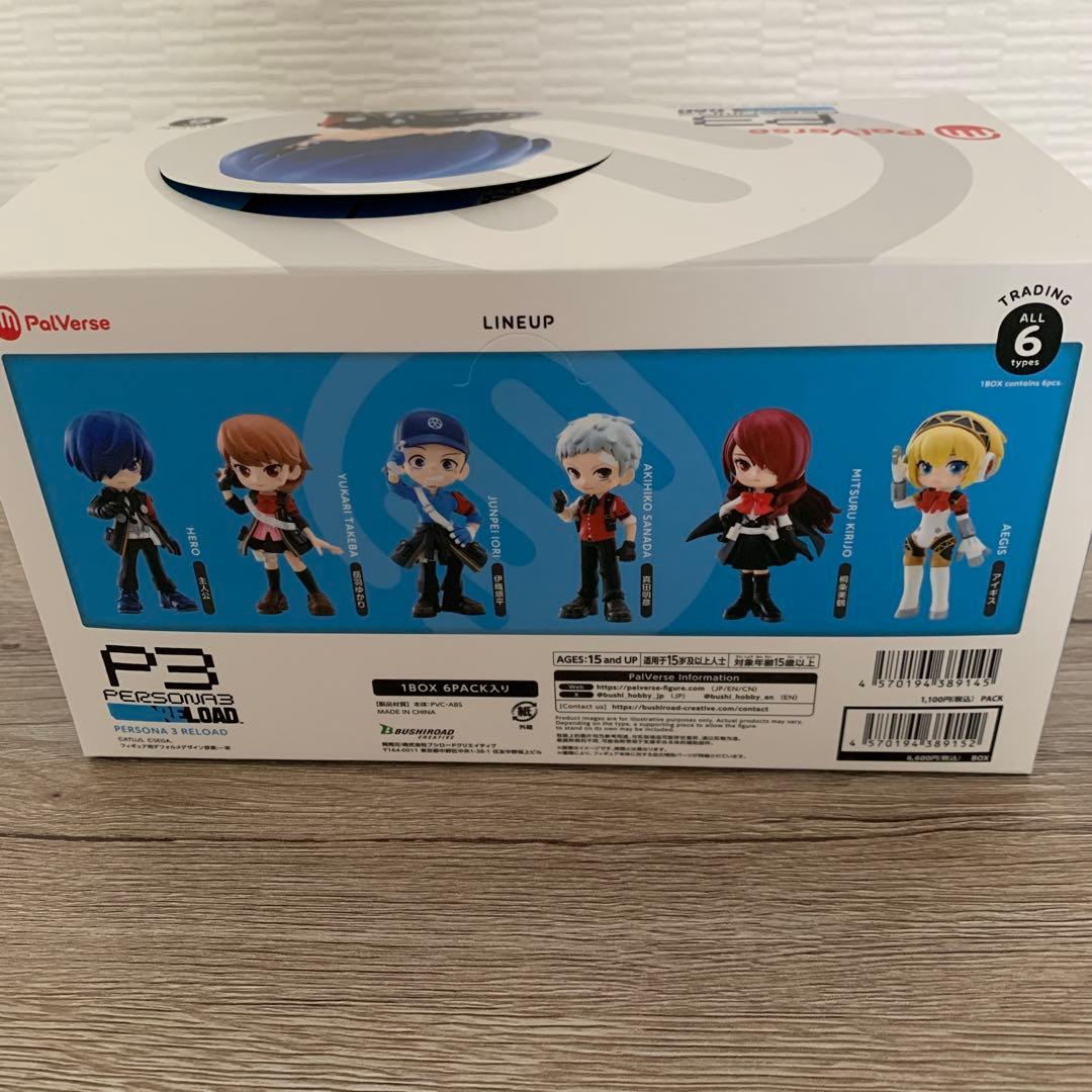 ペルソナ3リロード PalVerse BOX コンプリート品 新品未開封品