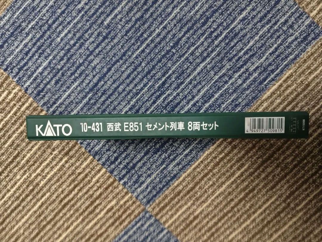 KATO SEIBU E851 セメント列車 8両セット