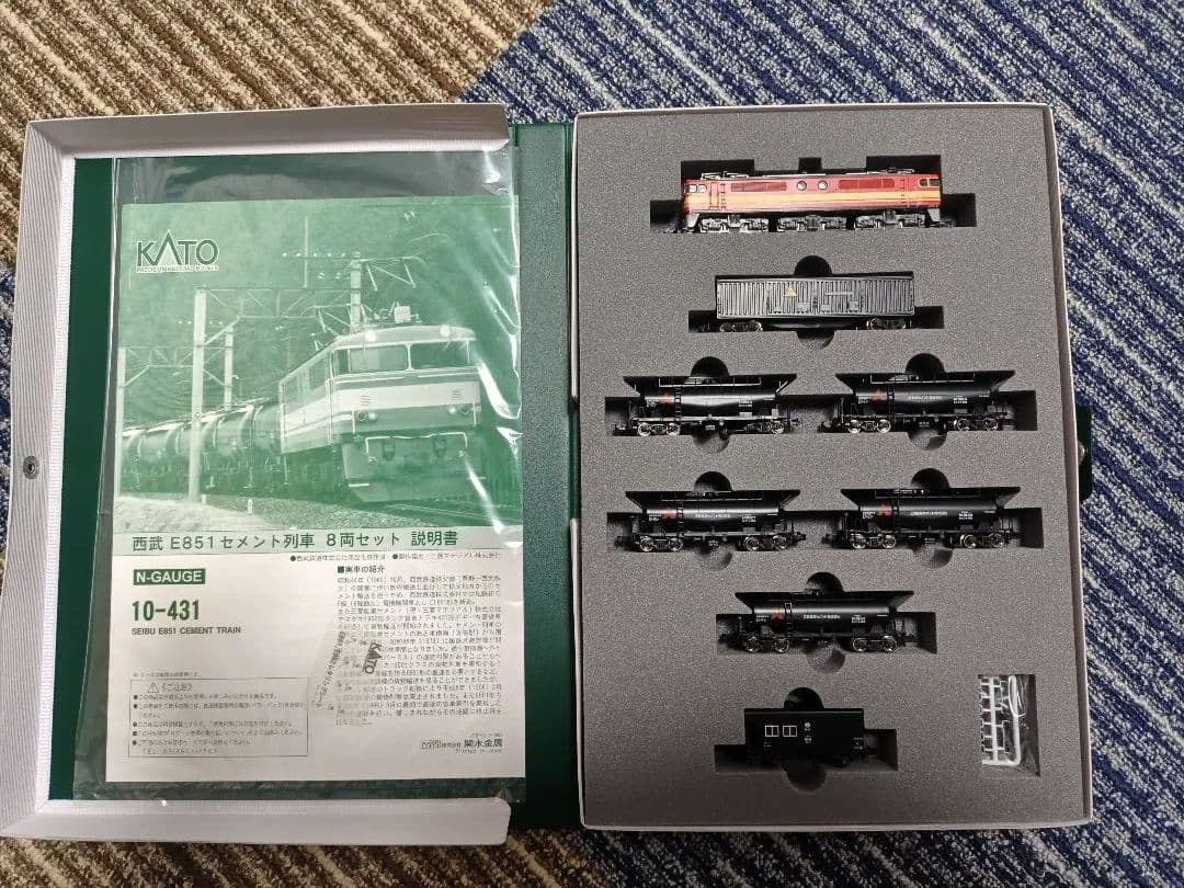 KATO SEIBU E851 セメント列車 8両セット