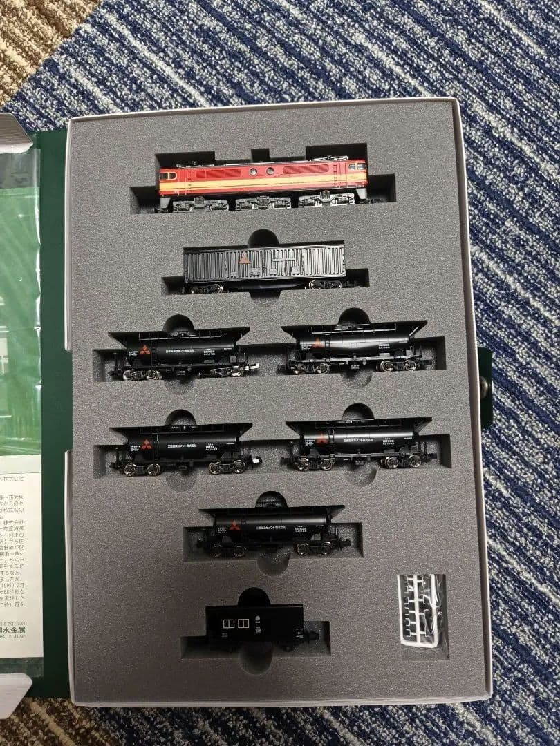 KATO SEIBU E851 セメント列車 8両セット