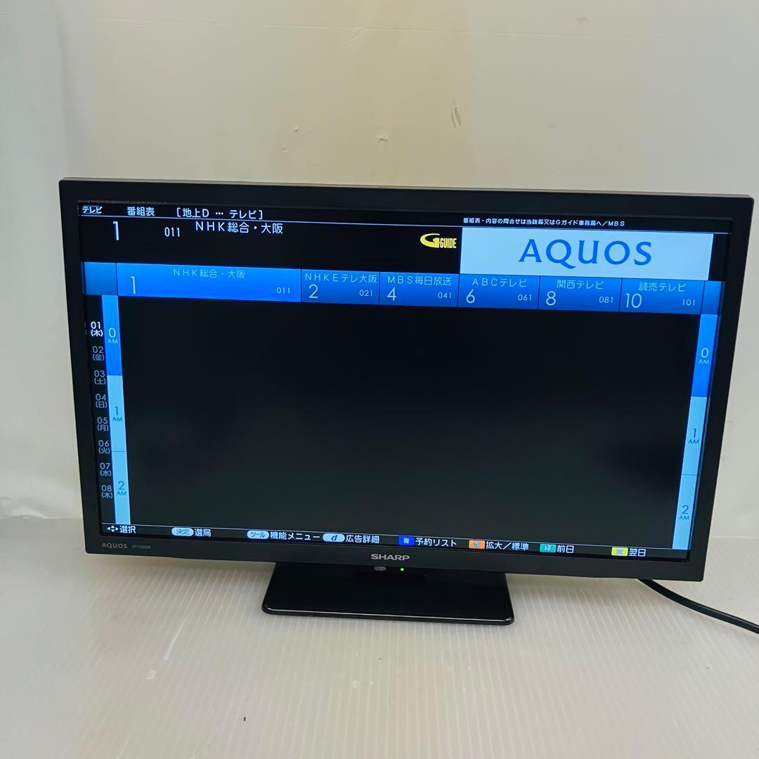 3h38. SHARP 液晶テレビ AQUOS 2022年 2T-C22DE