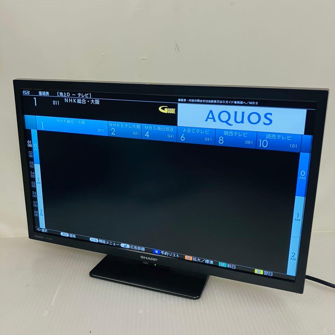3h38. SHARP 液晶テレビ AQUOS 2022年 2T-C22DE