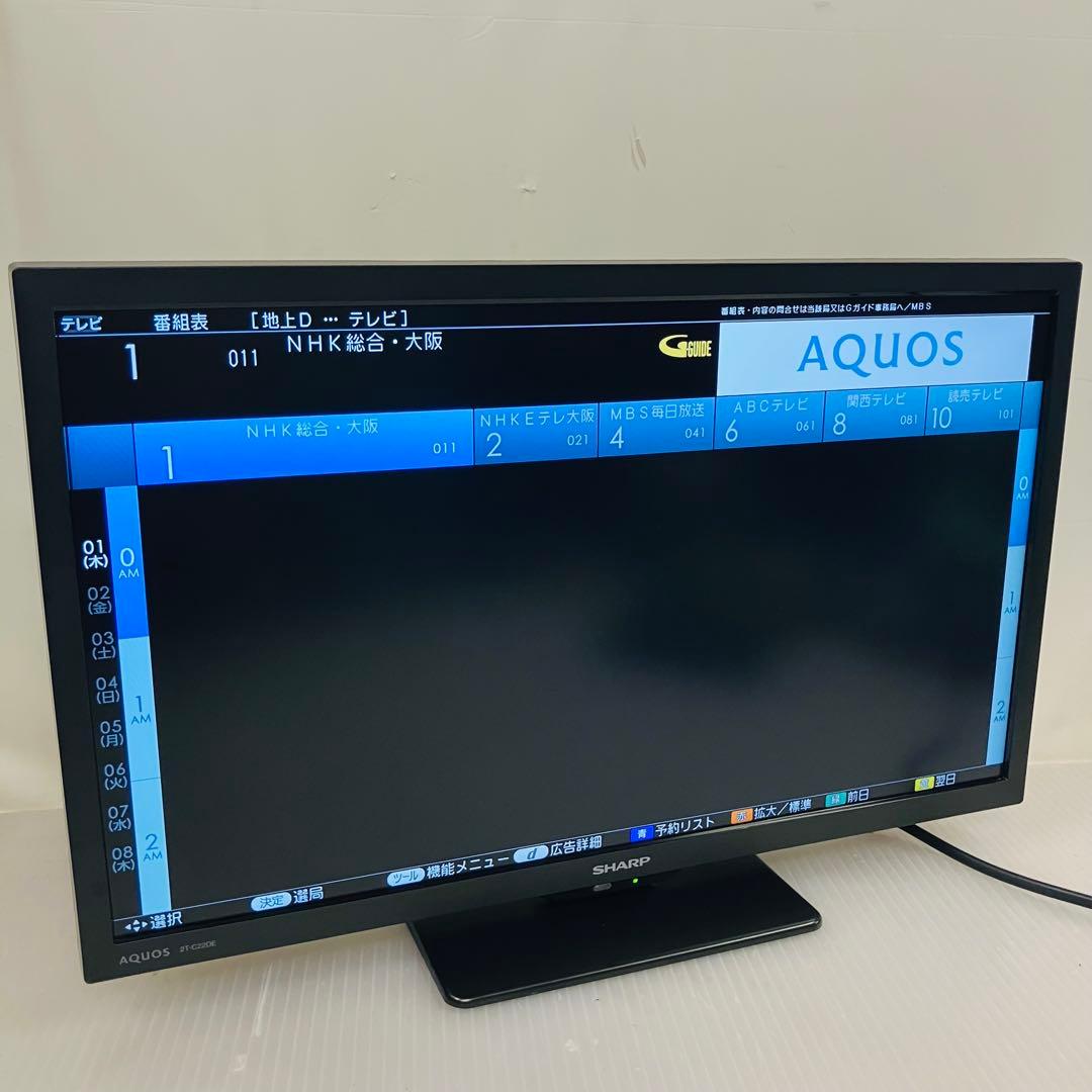 3h38. SHARP 液晶テレビ AQUOS 2022年 2T-C22DE