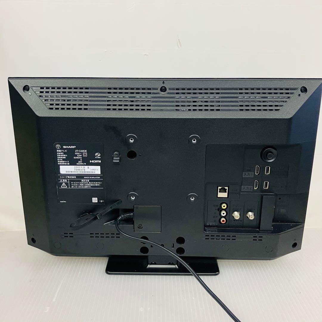 3h38. SHARP 液晶テレビ AQUOS 2022年 2T-C22DE