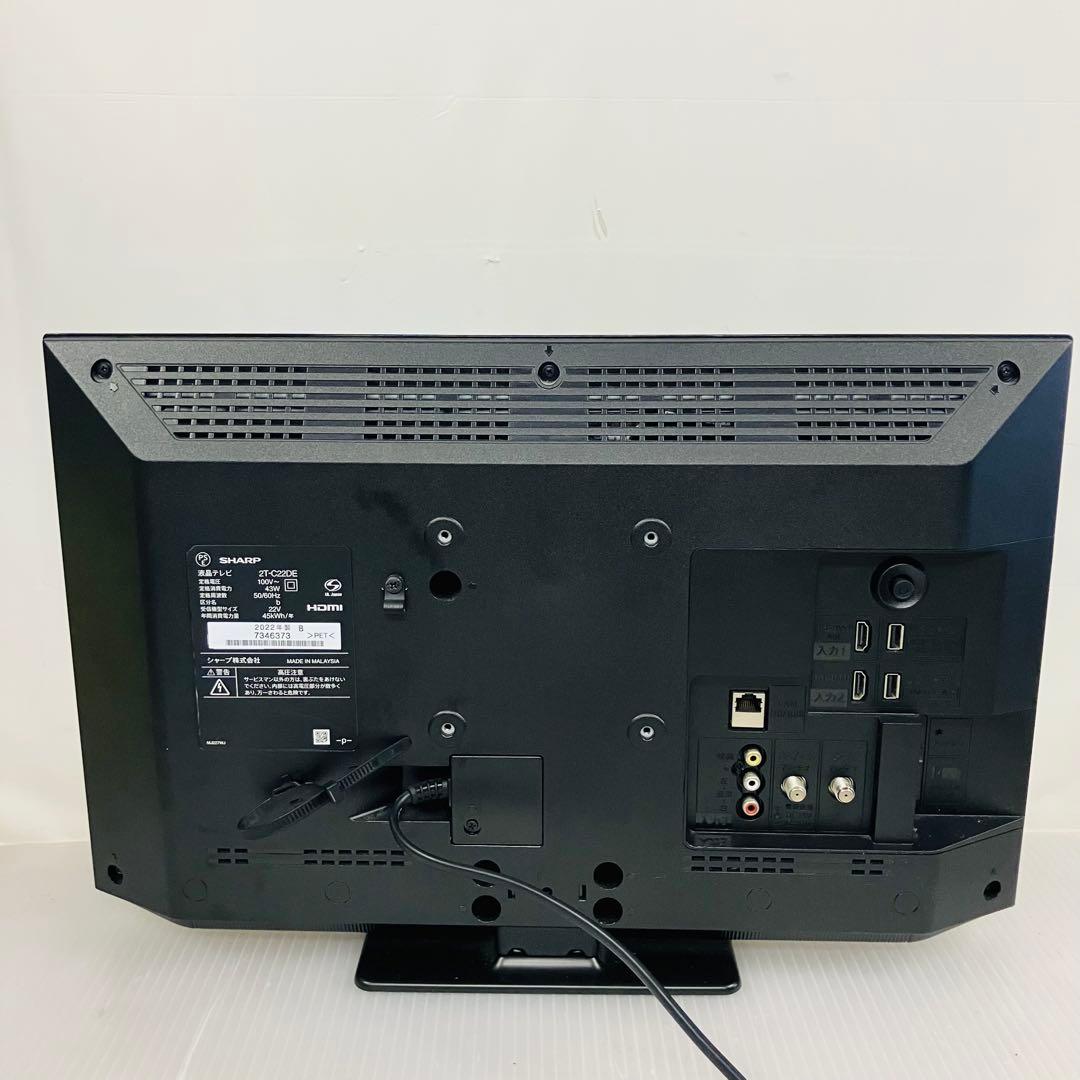3h38. SHARP 液晶テレビ AQUOS 2022年 2T-C22DE