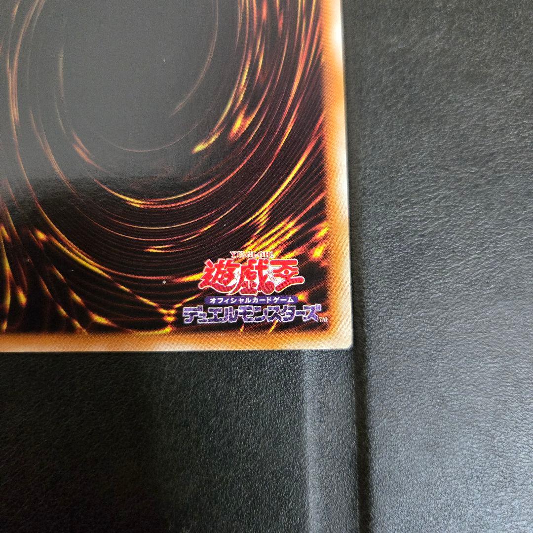 e*！様 【T】　遊戯王　ブラック・ローズ・ドラゴン　レリーフ　アルティメットレ