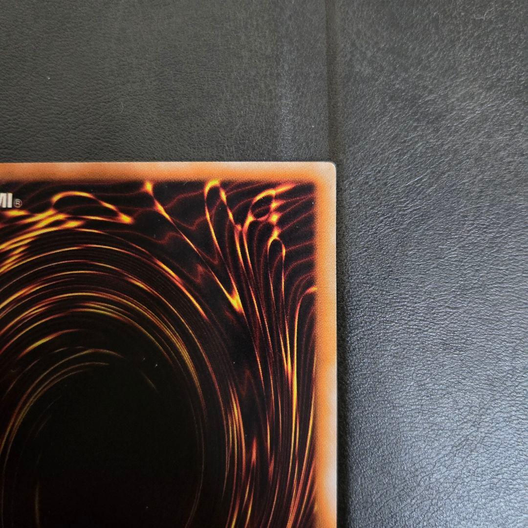 e*！様 【T】　遊戯王　ブラック・ローズ・ドラゴン　レリーフ　アルティメットレ