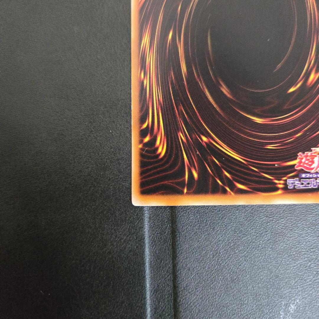 e*！様 【T】　遊戯王　ブラック・ローズ・ドラゴン　レリーフ　アルティメットレ