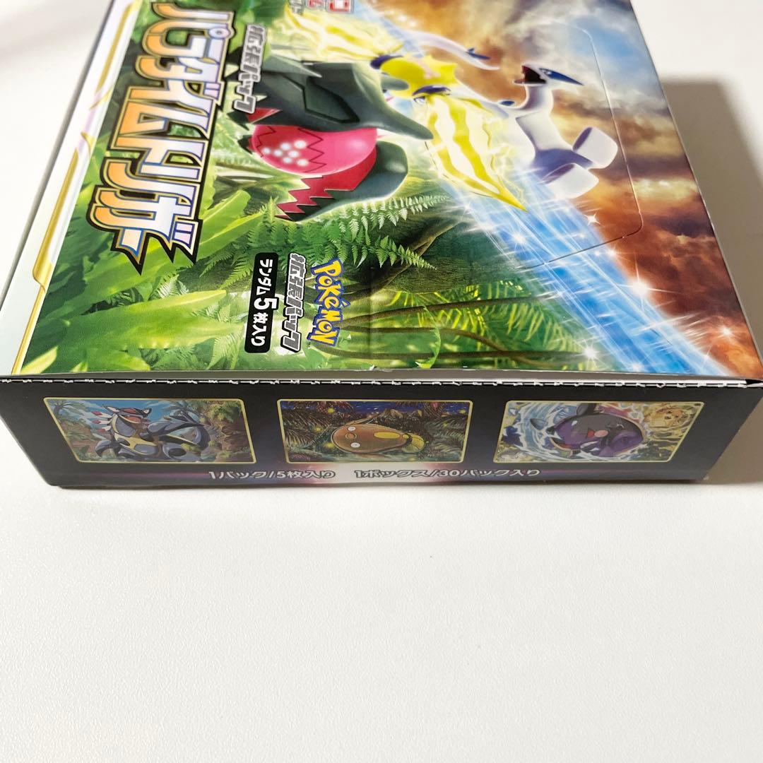 パラダイムトリガー 1box シュリンク無し