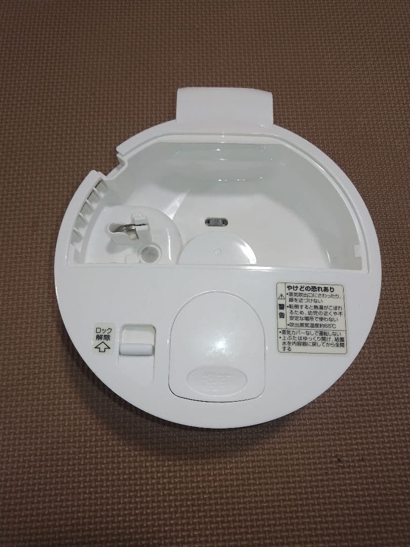 m*3様 象印 スチーム式加湿器 EE-RQ50