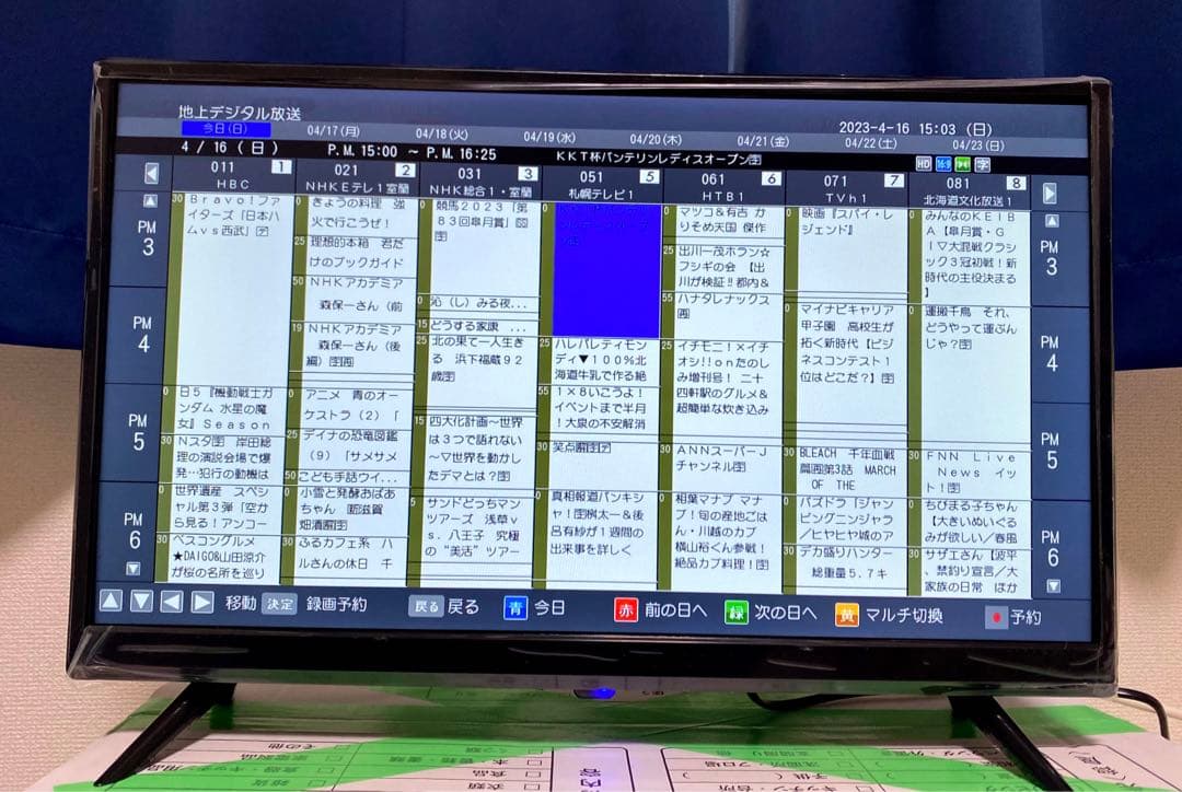 【送料込み】フルハイビジョン　液晶テレビ　22v型　情熱価格