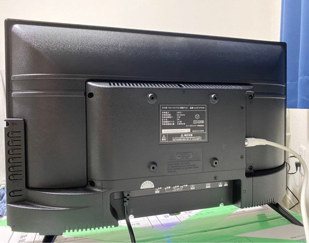 【送料込み】フルハイビジョン　液晶テレビ　22v型　情熱価格