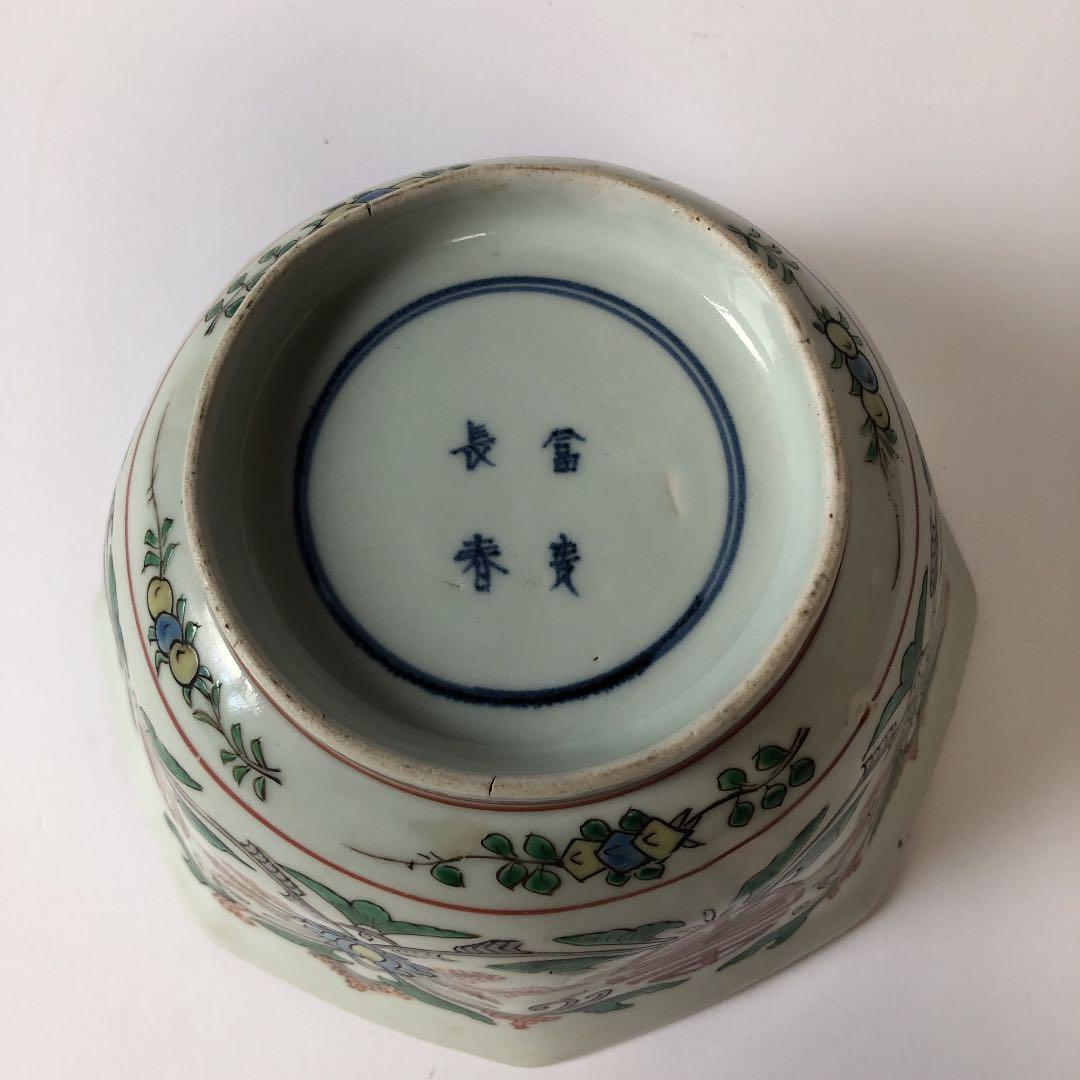 伊万里 八角鉢