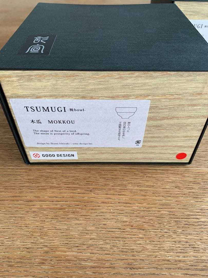 【新品 未使用】我戸幹男商店 TSUMUGI 木瓜 RED