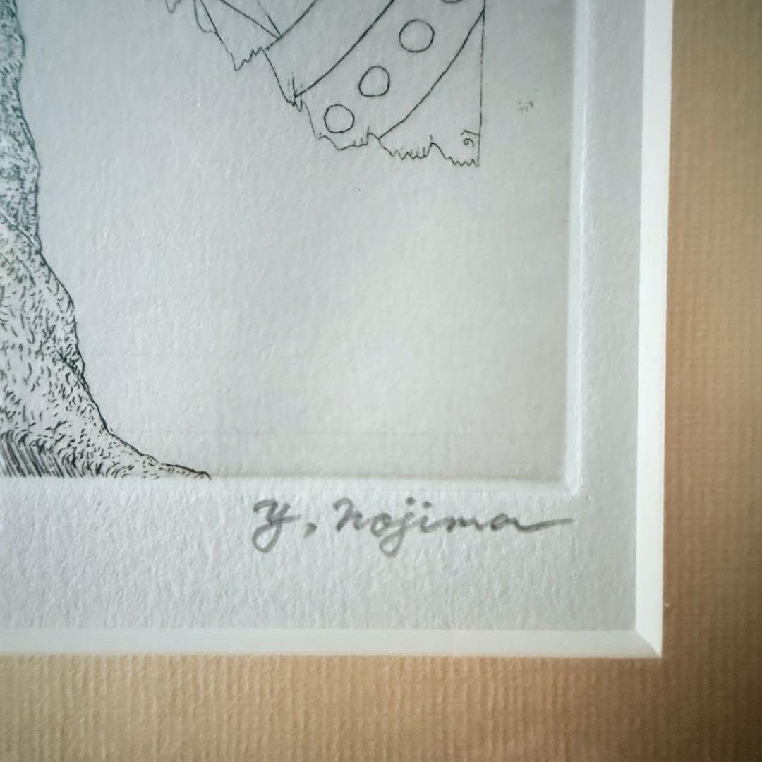 2220様感謝‼️希少‼️能島芳史ウエディング記念作「ツリーマン」銅版画エッチング