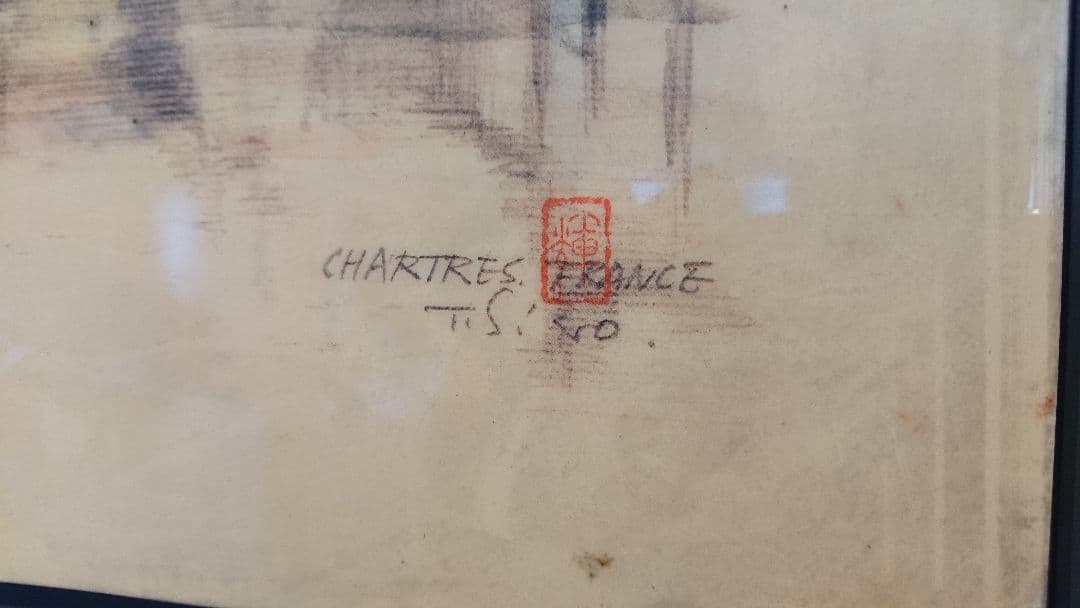 篠崎 輝夫 シャトル風景 EB-ART