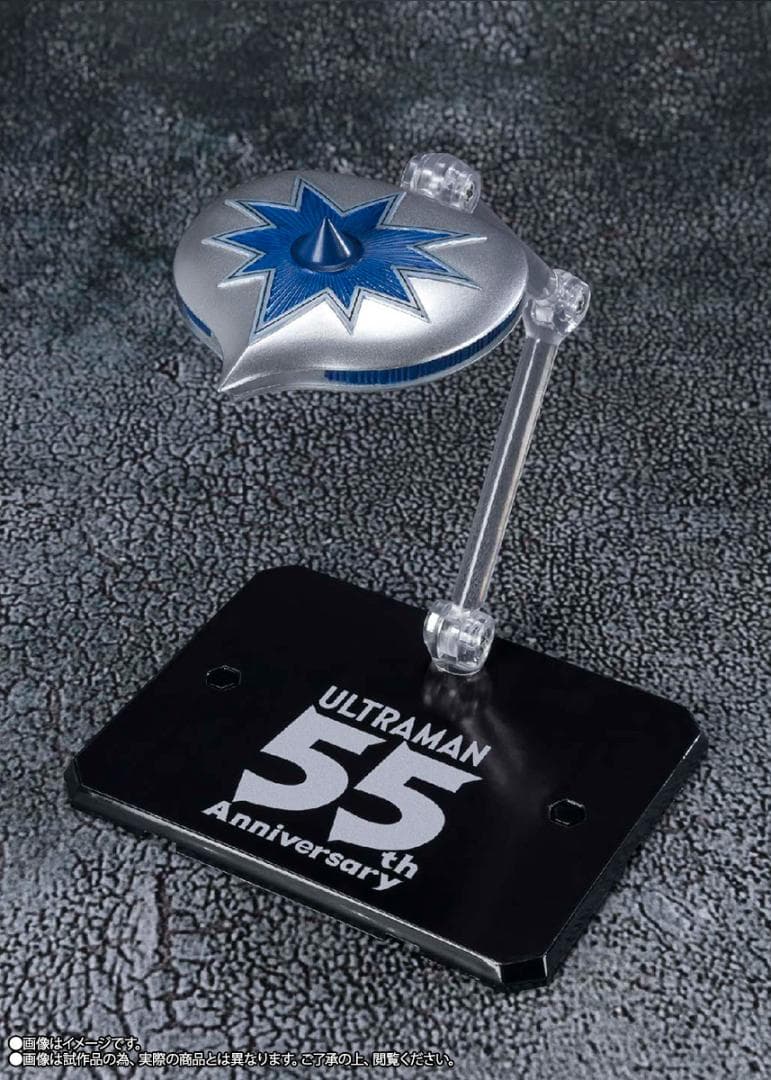 【魂web限定】S.H.Figuarts メフィラス星人 55th Ver