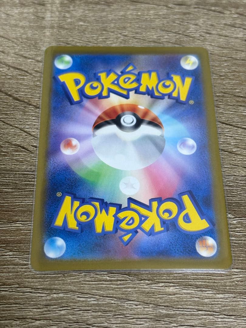 美品 ブラッキーex SAR SV8a テラスタルフェスex 217/187