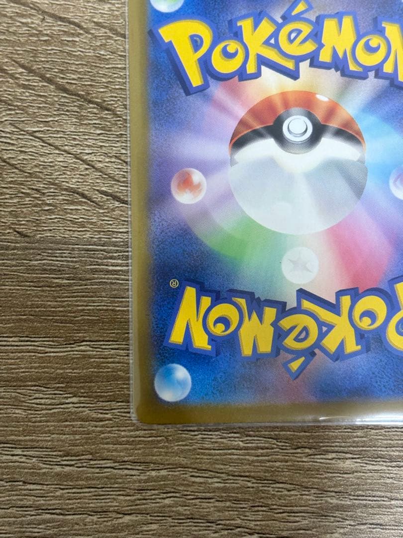 美品 ブラッキーex SAR SV8a テラスタルフェスex 217/187