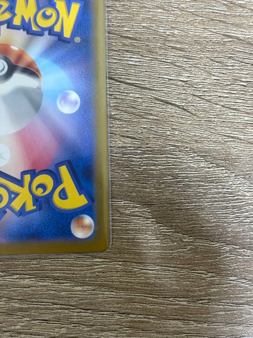 美品 ブラッキーex SAR SV8a テラスタルフェスex 217/187