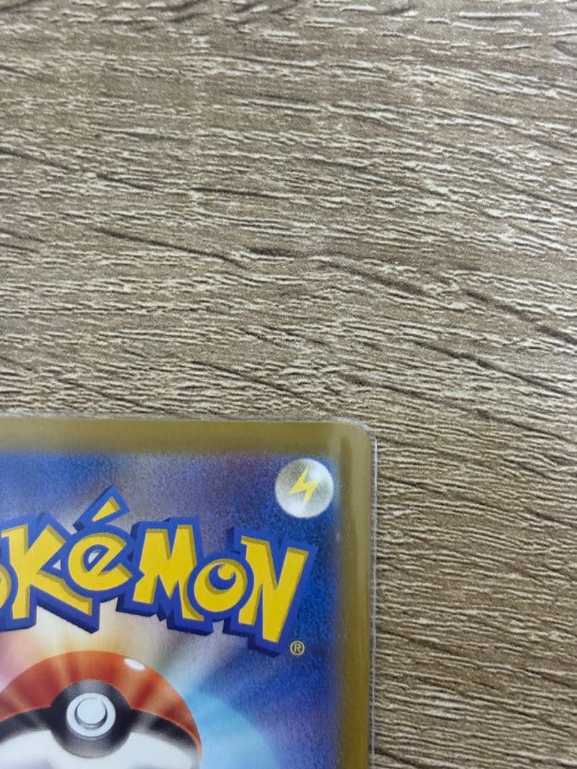 美品 ブラッキーex SAR SV8a テラスタルフェスex 217/187