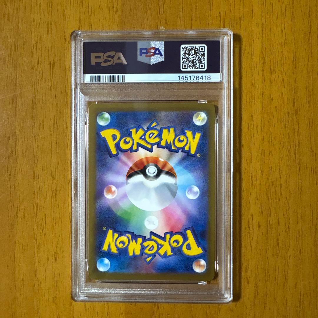 ポケモンカード マリィのオーロンゲEX SAR [PSA10]