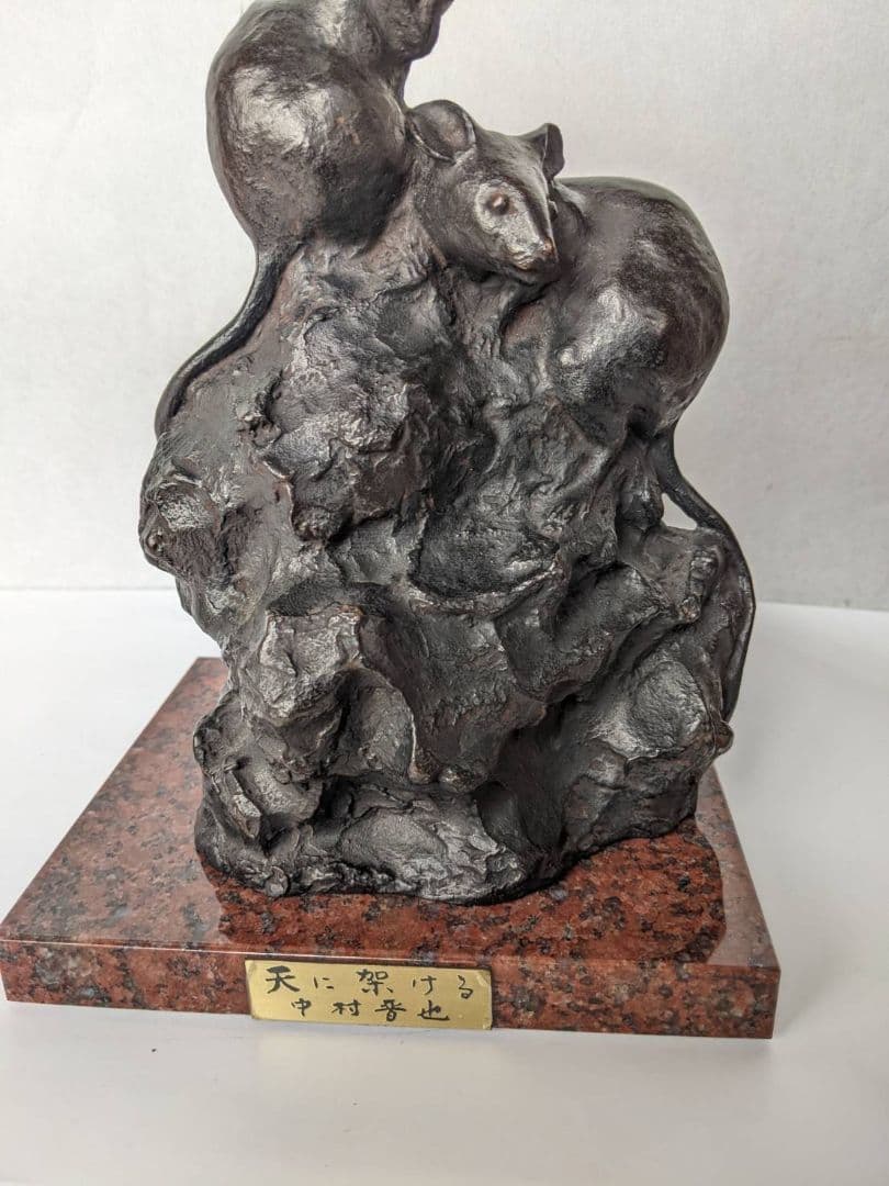 ネズミ　鼠　二匹　置物　 黄銅品　新品