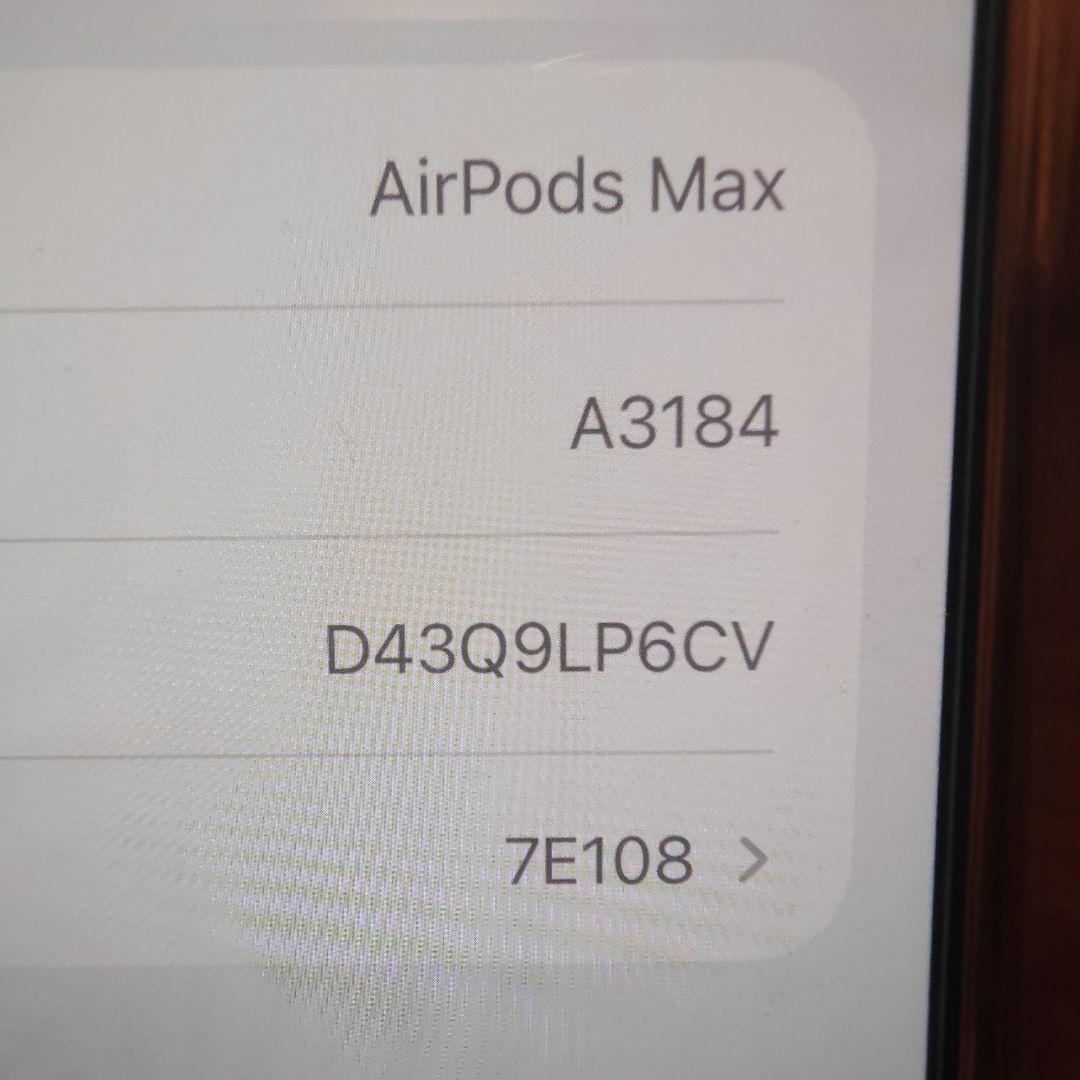 AirPods Pro max cタイプ充電モデル