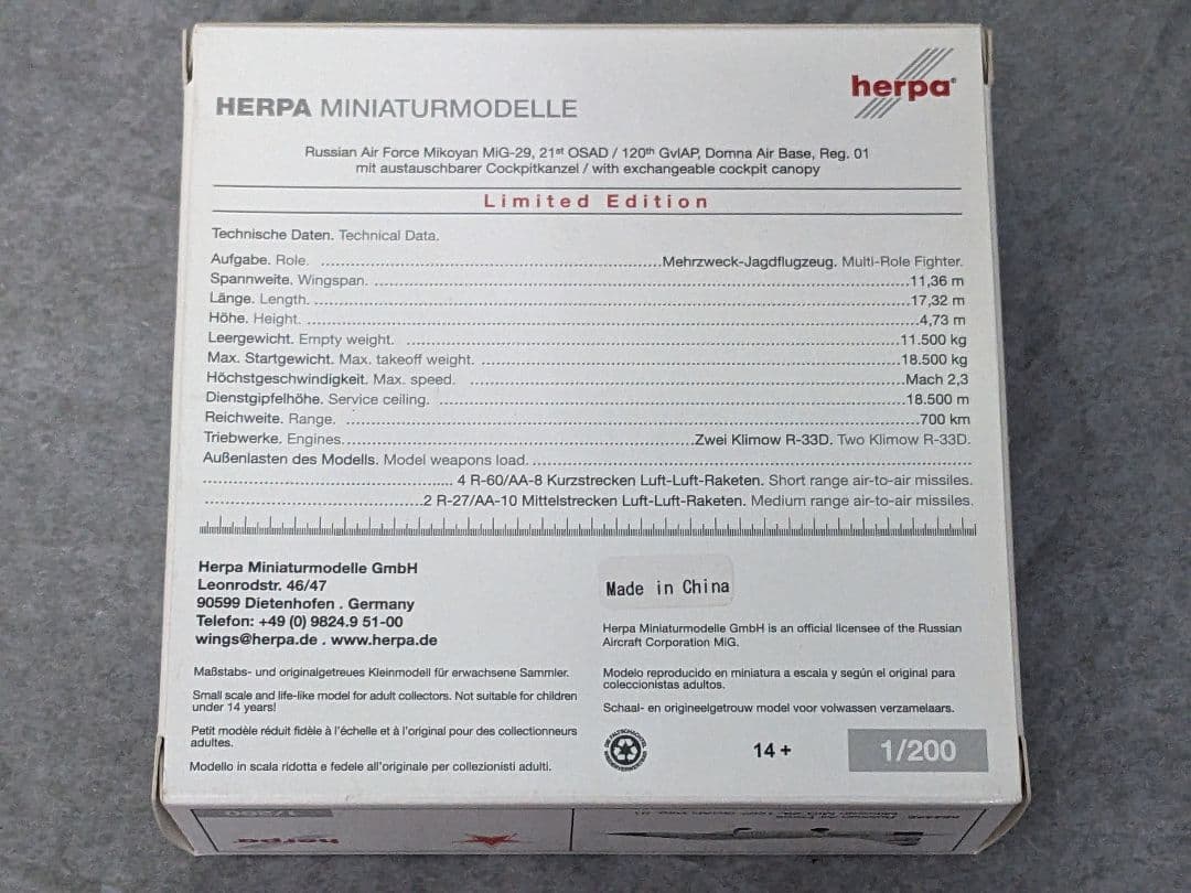 【絶版限定品】 ヘルパ 1/200 ロシア空軍 MIG-29 ファルクラム