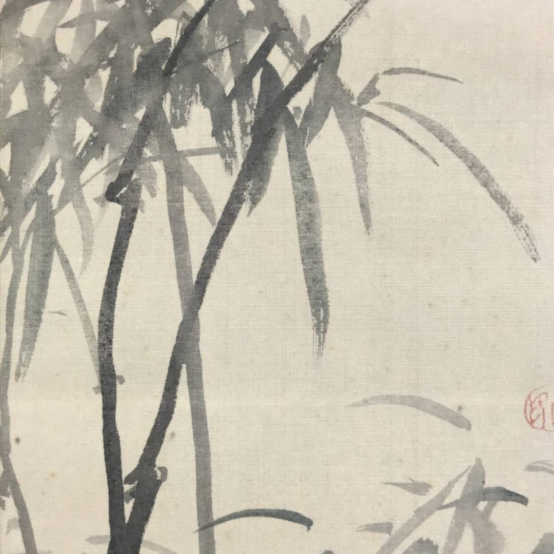 【真作】津田白印/墨竹図/虚心直節/竹図/横物/掛軸/名家伝来/AD-837