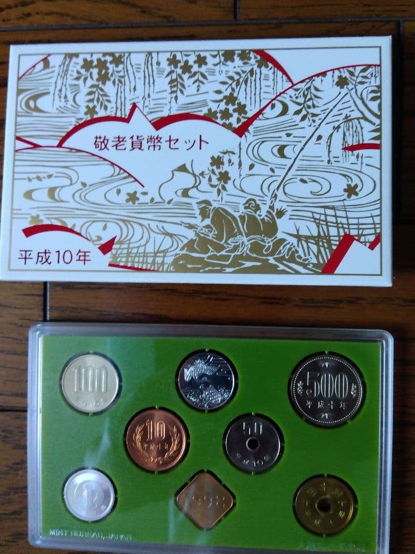 敬老貨幣セット（５セット）