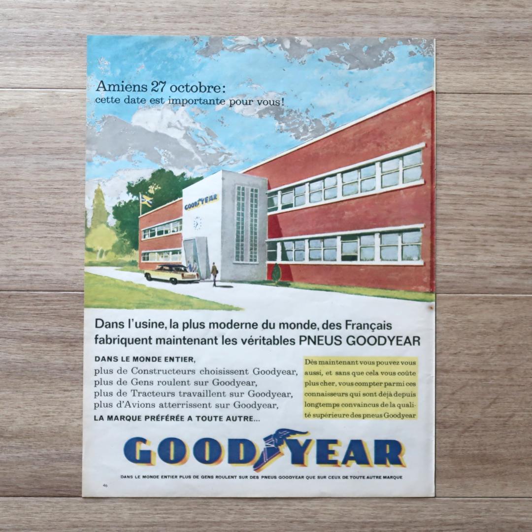 フランス ヴィンテージ 広告 10枚セット Ⓖ