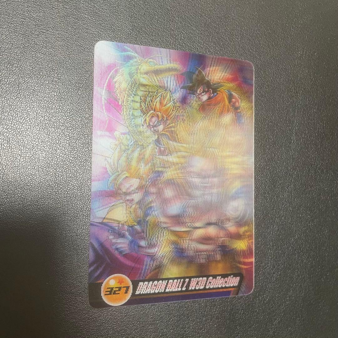 ドラゴンボール　レンチキュラー