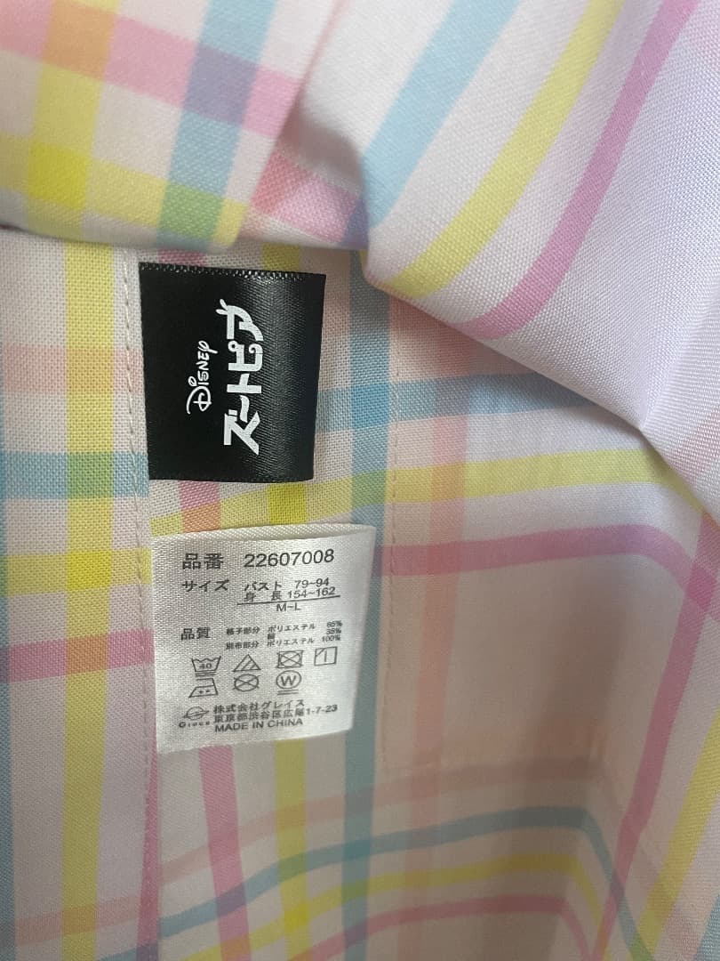 ちゅけたろりん　　エプロン　保育士