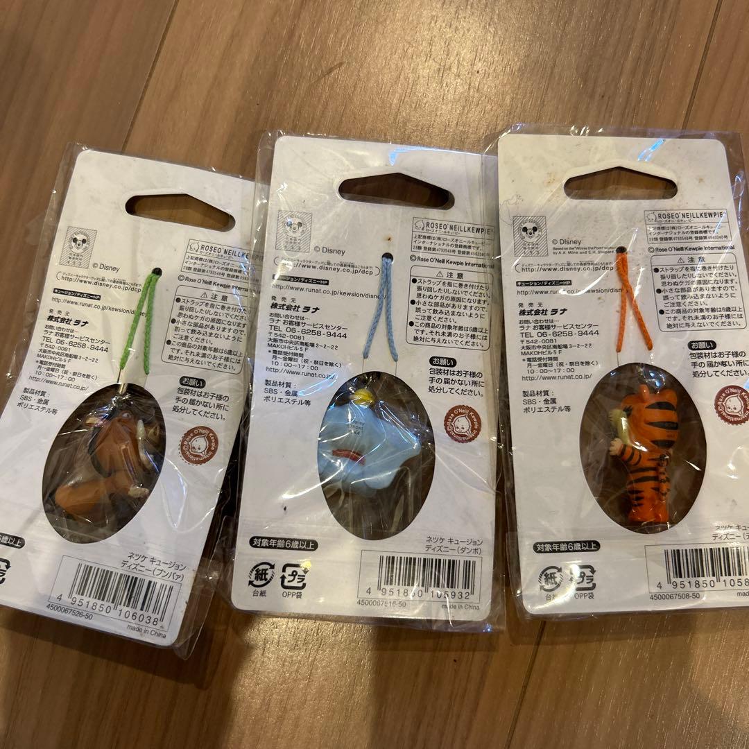 新品未使用キュージョン ディズニー 3個セット