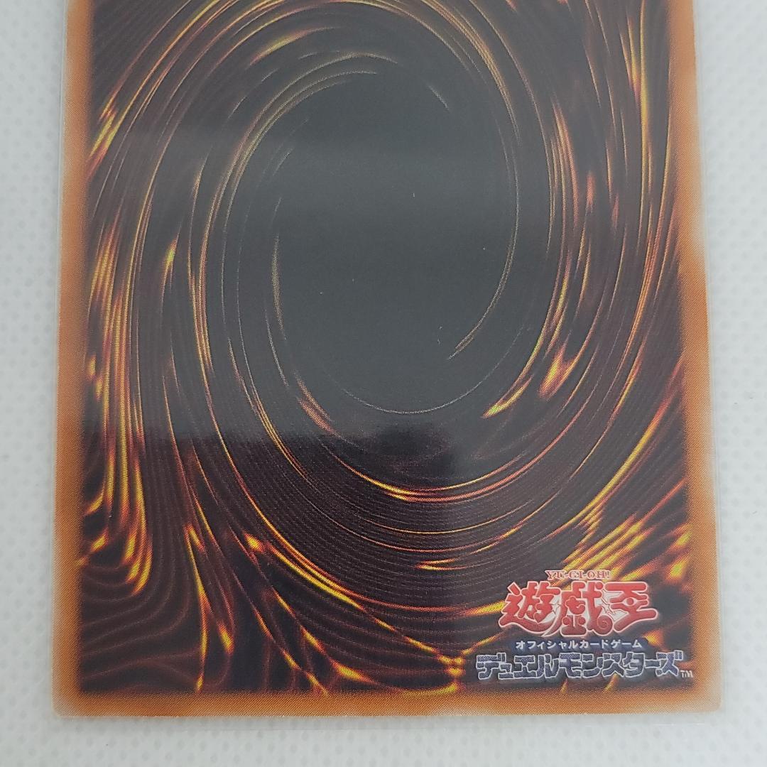 【308-057】人造人間 サイコ・ショッカー レリーフ 日本語版